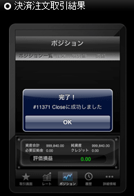 FXTF for iPhone ϒʉ