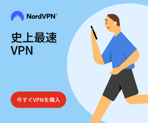 NordVPN